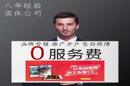 行业案例解析：百度竞价广告优化策略